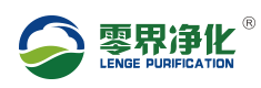  无锡零界净化设备股份有限公司