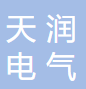  河北天润电气工程技术有限公司（北京销售）