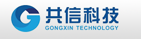  广州共信电子科技有限公司（河南销售）