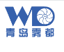  青岛雾都喷雾净化科技有限公司(四川销售）