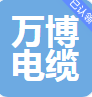  廊坊万博电缆桥架有限公司（四川销售）