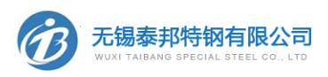  无锡泰邦特钢有限公司（四川销售）