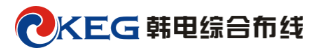  宁波韩电通信科技有限公司(四川销售）