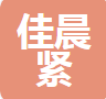  河北佳晨紧固件制造有限公司（四川销售）