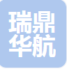  山东瑞鼎华航金属材料有限公司（四川销售）