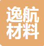  泰安逸航新材料有限公司（四川销售）