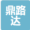  四川鼎路达交通工程有限公司