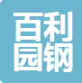  重庆百利园钢结构有限公司（四川销售）