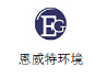  苏州恩威特环境技术有限公司(四川销售）