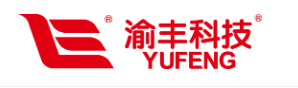  渝丰科技股份有限公司(四川销售）