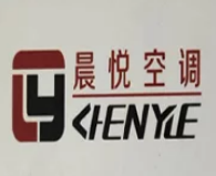  德州晨悦空调设备有限公司（河南销售）