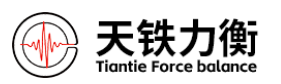  浙江力衡实业有限公司
