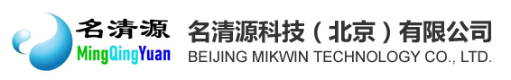  名清源科技（北京）有限公司