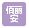  济宁市佰丽安化工涂料有限公司（宁夏销售）