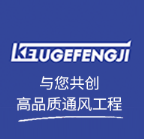  浙江科禄格风机有限公司