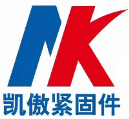 河北凯傲紧固件制造有限公司（北京销售）