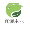 苏州宜饰木业有限公司(北京销售)