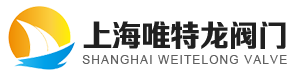  上海唯特龙阀门科技有限公司（宁夏销售）