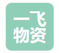  泰州市一飞物资有限公司