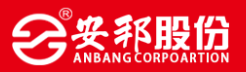  安邦电气股份有限公司