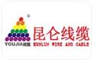  昆仑电线电缆股份有限公司（河南销售）