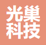  光巢科技（重庆）有限公司