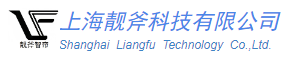  上海靓斧科技有限公司