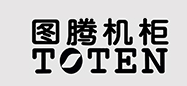  广州市图腾精典电子设备有限公司