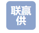  河南联赢供应链管理有限公司