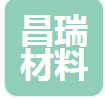  南京昌瑞新材料科技有限公司（河南销售）