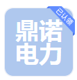  河北鼎诺电力器材有限公司（河南销售）