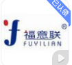  北京福意电器有限公司（河南销售）