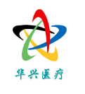  日照市华兴医疗器械有限公司（河南销售）