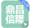  淄博鼎昌信隆塑胶科技有限公司（河南销售）