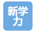  菏泽新学力科教仪器有限公司（河南销售）