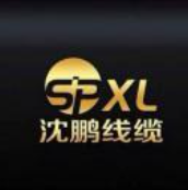  沈鹏线缆有限公司（河南销售）