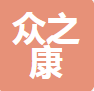  郑州众之康金属材料有限公司