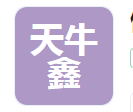  佛山市天牛鑫新材料有限公司（河南销售）