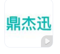  深圳市鼎杰迅科技有限公司（河南销售）