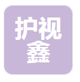  江苏护视鑫光电科技有限公司（河南销售）