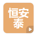  山东恒安泰重型机械有限公司（河南销售）