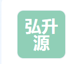  聊城弘升源金属制品有限公司（河南销售）