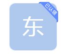  文安县东方五金厂（河南销售）