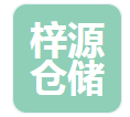  虞城县梓源仓储设备有限公司