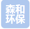  河北森和环保科技有限公司（河南销售）
