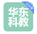  菏泽市华东科教仪器有限公司（河南销售）