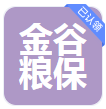  衡水金谷粮保防虫器材有限公司（河南销售）