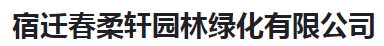  河南新显示电子科技有限公司（河南销售））