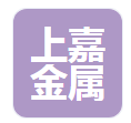  河北上嘉金属制品有限公司（河南销售）