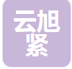  河北云旭紧固件制造有限公司（河南销售）